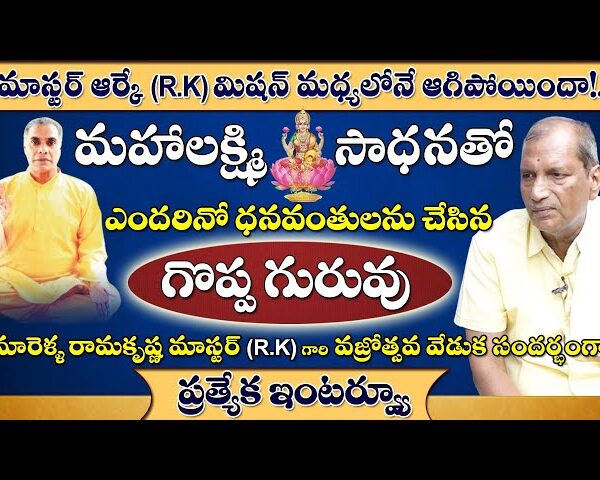 How to Earn Money with Mantra