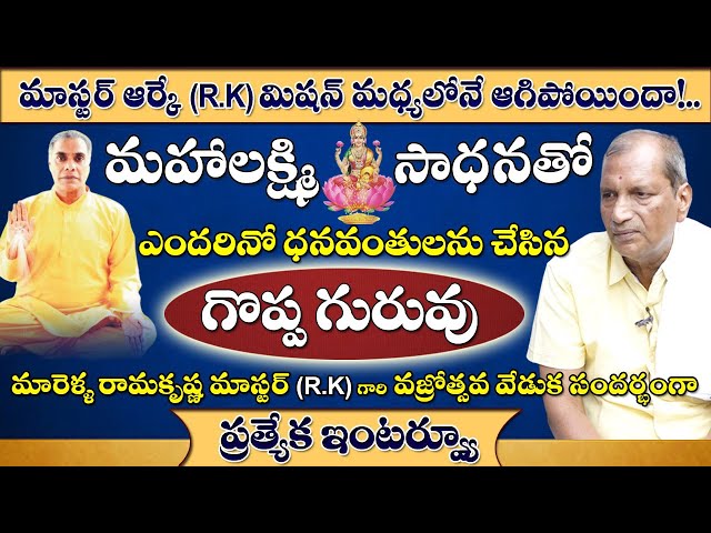 How to Earn Money with Mantra